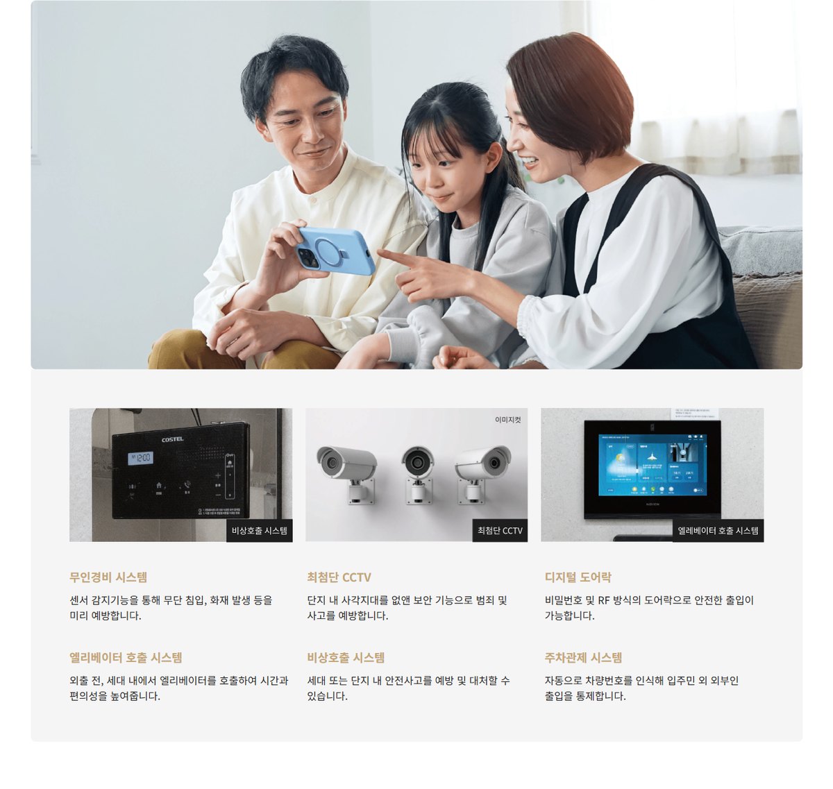 보안 설계